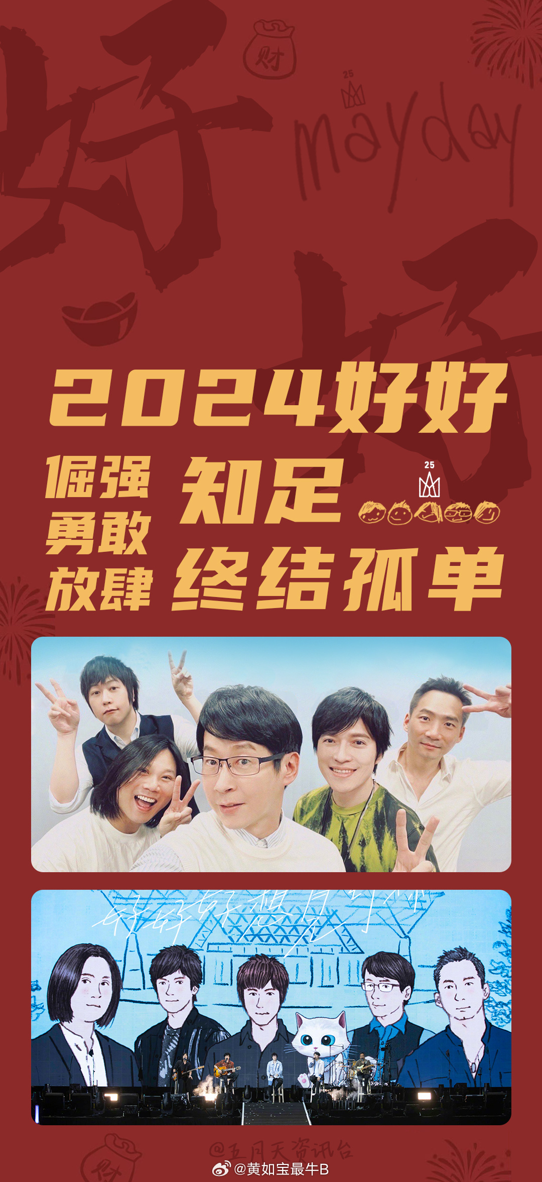 微博订阅:2024新澳彩料免费资料-年代大剧《新一年又一年》定档  第3张
