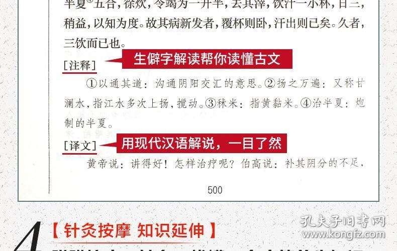 小红书:正版资料免费资料大全-提醒的近义词是什么  第2张