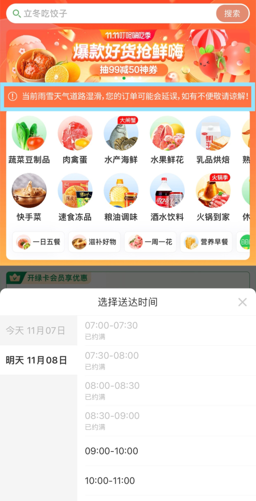 微博订阅:494949澳门今晚开什么-《歌手2024》第五期歌单发布  第2张