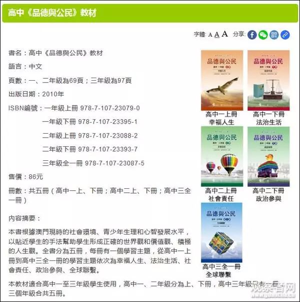 小红书:新澳门免费资料大全历史记录开马-凤尾是什么菜  第1张