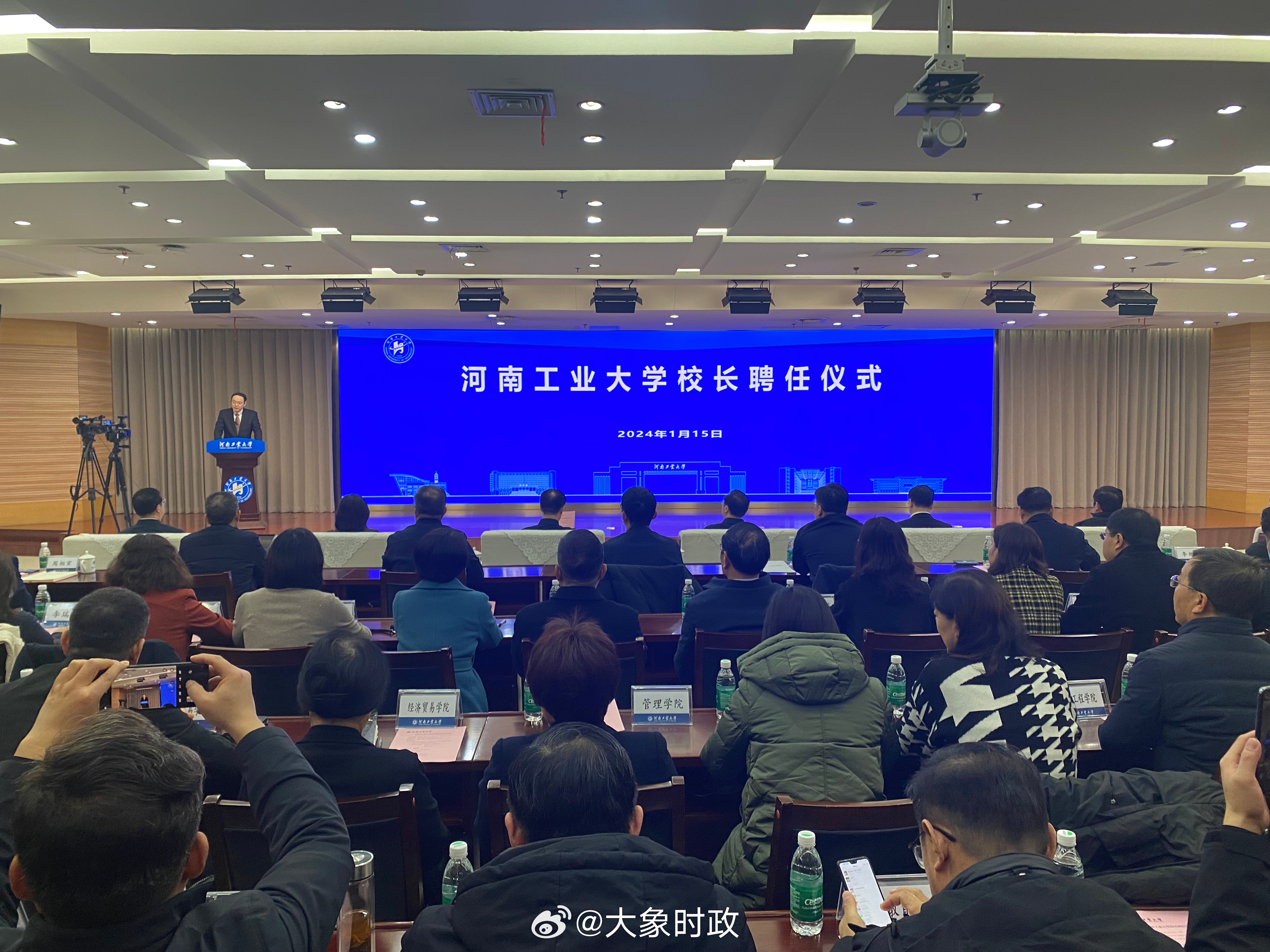 阿里巴巴:2024香港正版挂牌-河南工业大学怎么样  第2张