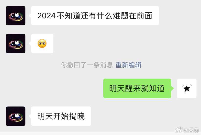 微博:2024新奥今晚开什么-横行霸道的意思是什么  第1张