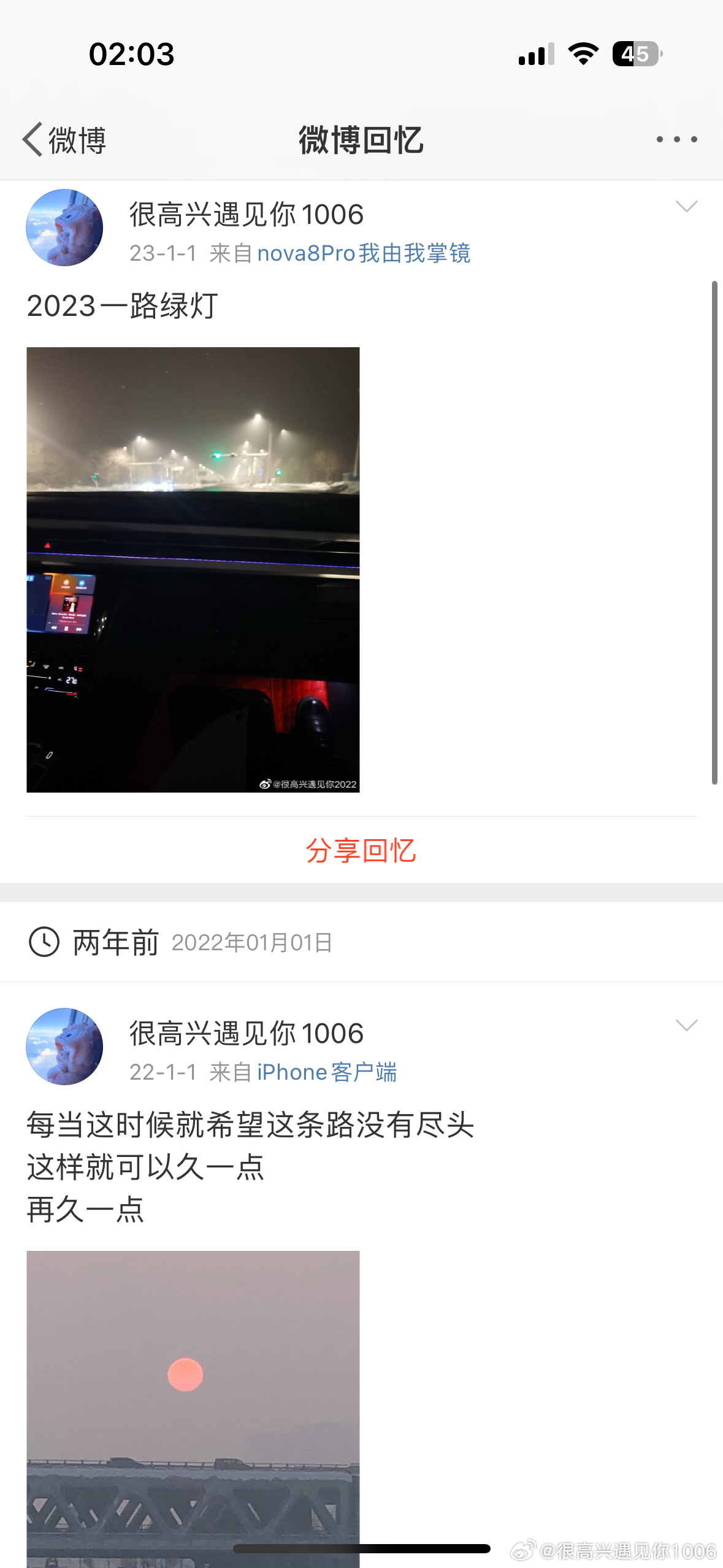 微博:2024新奥今晚开什么-横行霸道的意思是什么  第2张