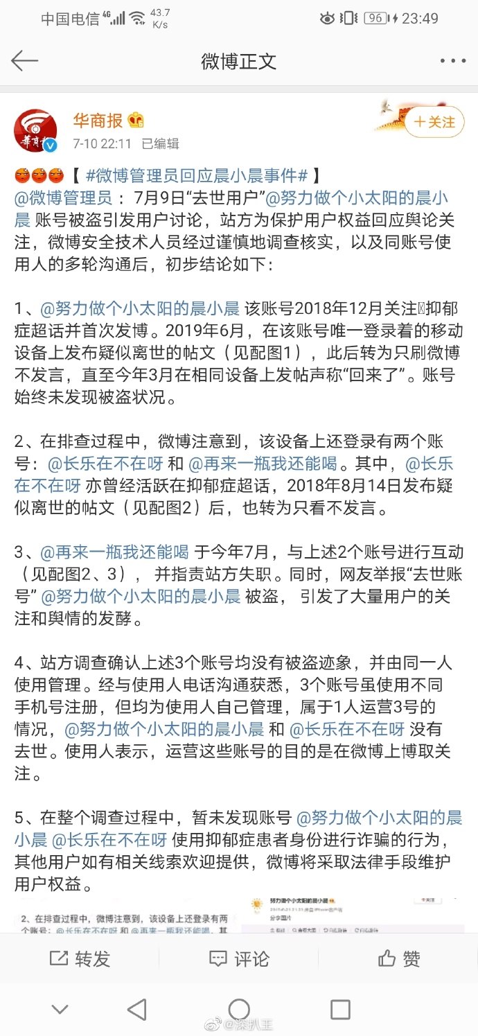 微博:白小姐一肖一码100正确-屈指可数是什么意思  第2张