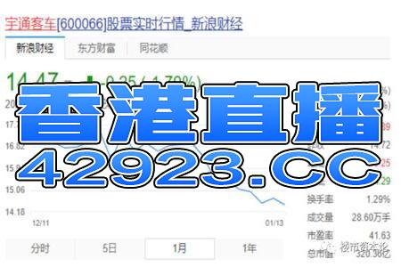 知乎：黄大仙精准内部三肖三码-南字五行属什么  第2张