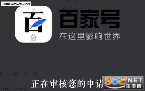 百家号:2023澳门资料大全免费-百家号怎么赚钱  第3张
