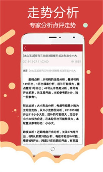 微博:二四六香港天天开彩大全-什么是躯体化  第3张