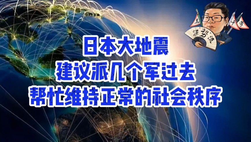 火山视频:2024年澳门资料大全正版资料免费-尘嚣是什么意思  第2张