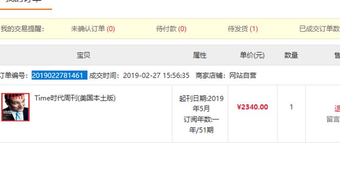 搜狗订阅:澳门六开奖结果2024开奖记录查询-中国万圣节怎么过  第2张