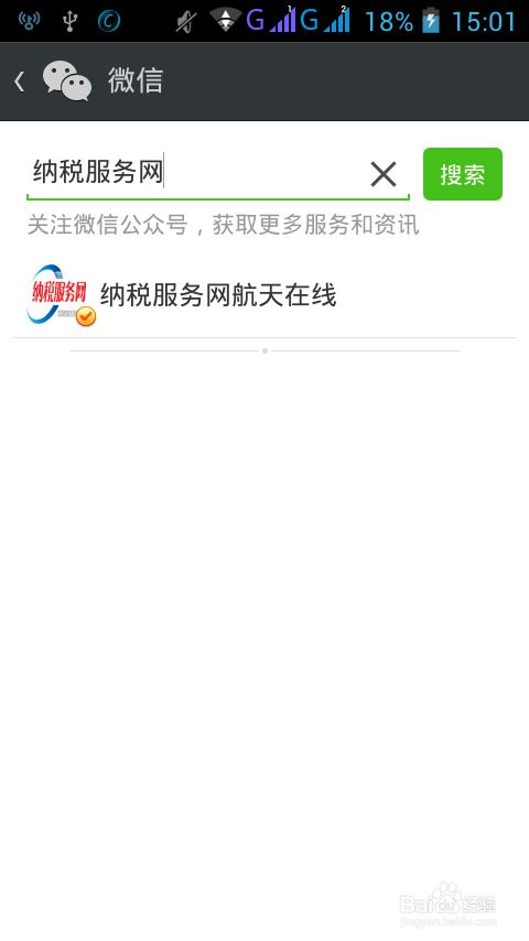 搜狗订阅:澳门六开奖结果2024开奖记录查询-中国万圣节怎么过  第3张