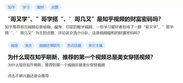知乎：2024澳门天天开好彩资料-四月份去北海怎么样  第2张