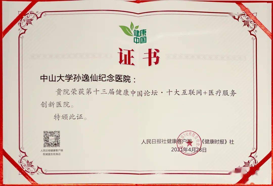 百家号:新澳门最准三中三免费网站-个人授权委托书怎么写  第2张