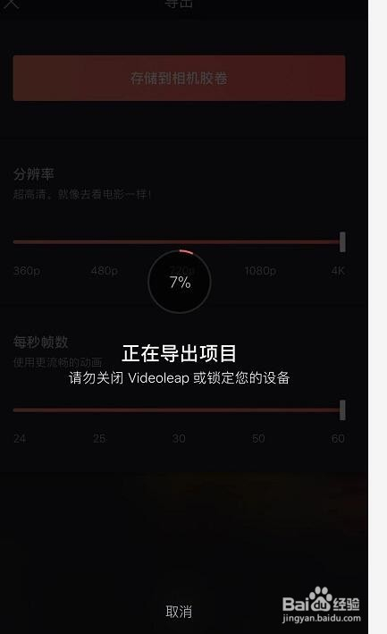 抖音视频:新澳门免费资料大全精准版-什么是字符  第1张