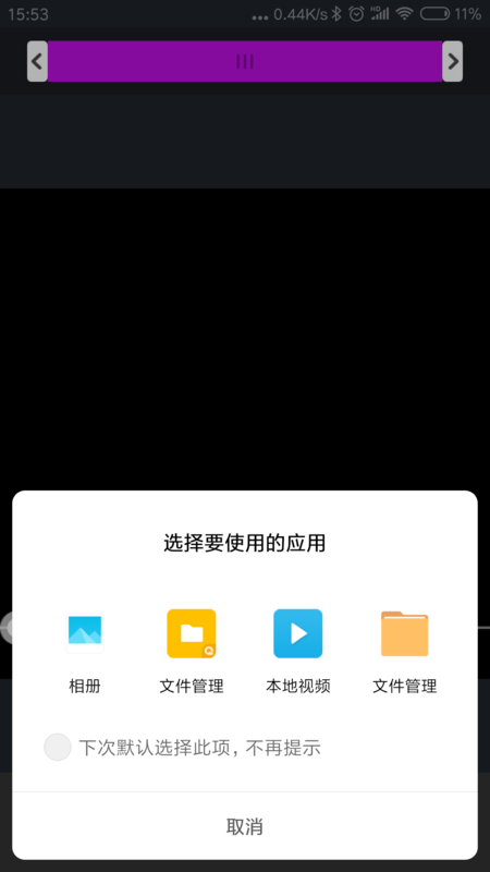 抖音视频:新澳门免费资料大全精准版-什么是字符  第3张