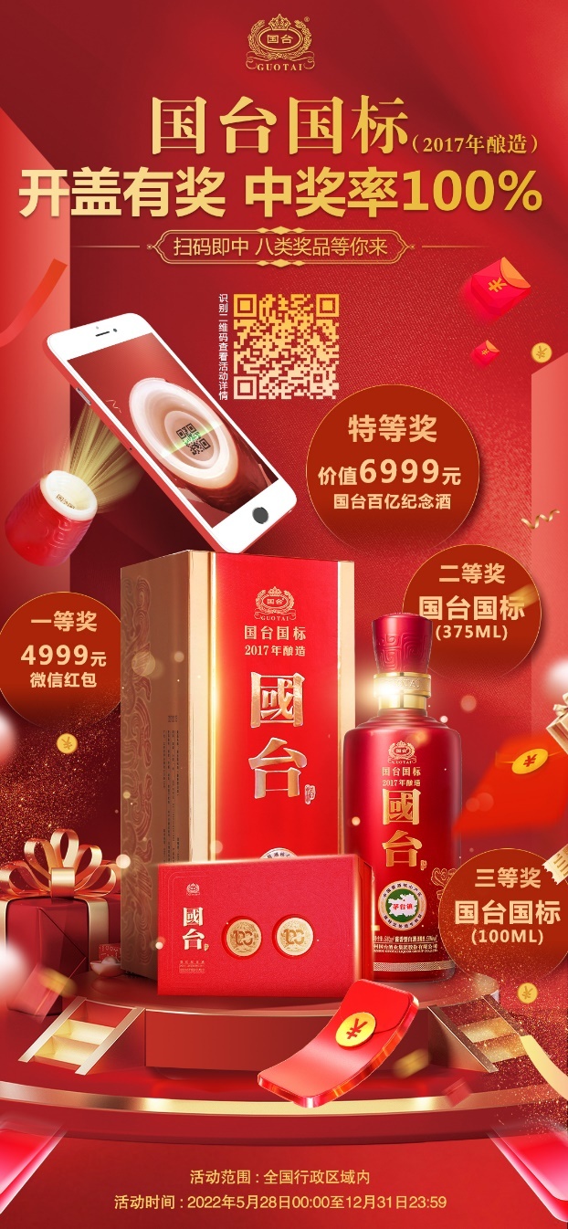 搜狐订阅：2024年澳门特马今晚开码-寻找幸福哪个台  第2张