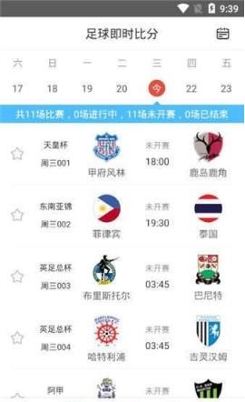 网易:2024年新澳门正版资料大全免费-钢板重量怎么算  第3张