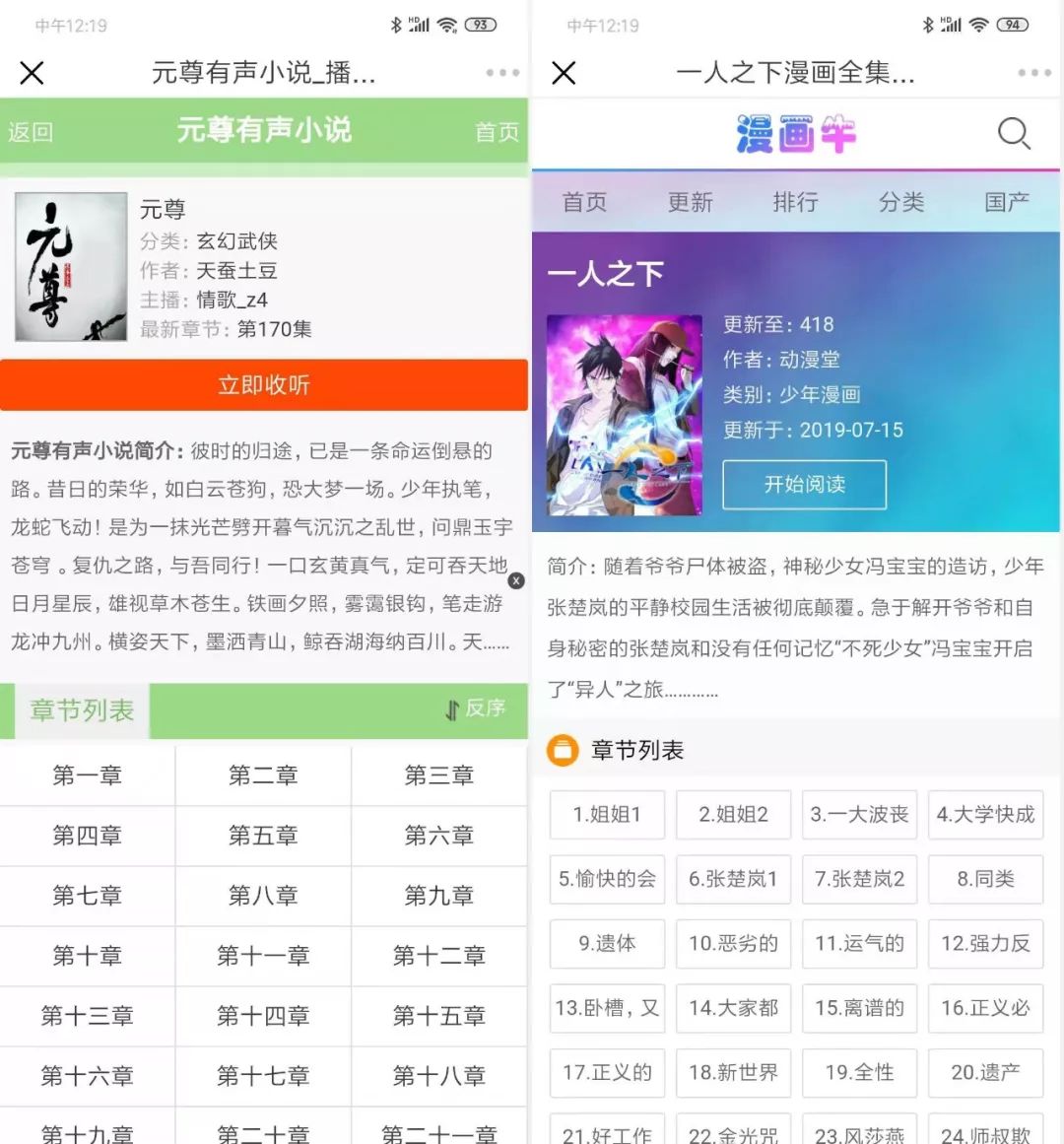 搜狗订阅:澳门王中王100%期期中-inv是什么意思  第2张