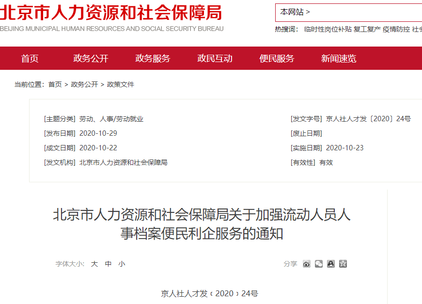 百度平台:新澳门4949正版资料大全-菊花很痒怎么回事  第2张