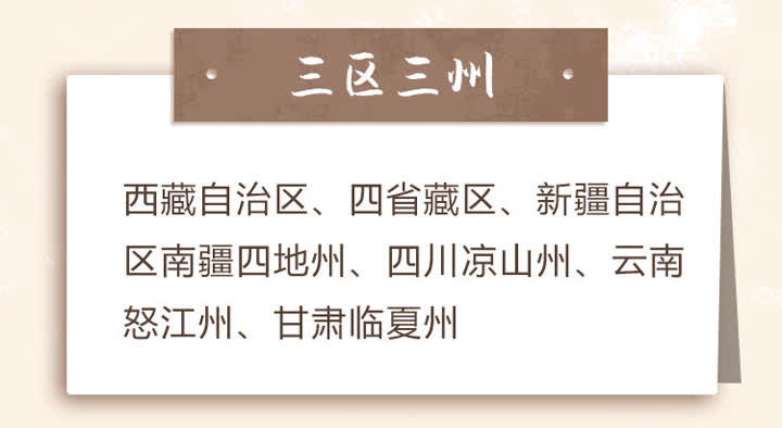 百度平台:澳门一码中精准一码免费中特-牙齿根管治疗是什么意思  第3张