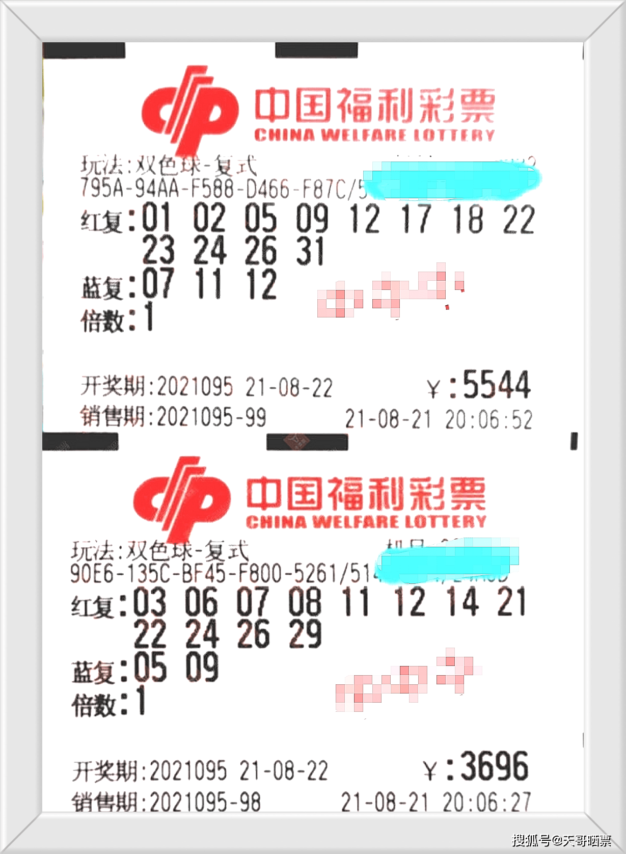 火山视频:2024新澳彩免费资料-昆明青云小学怎么样  第3张