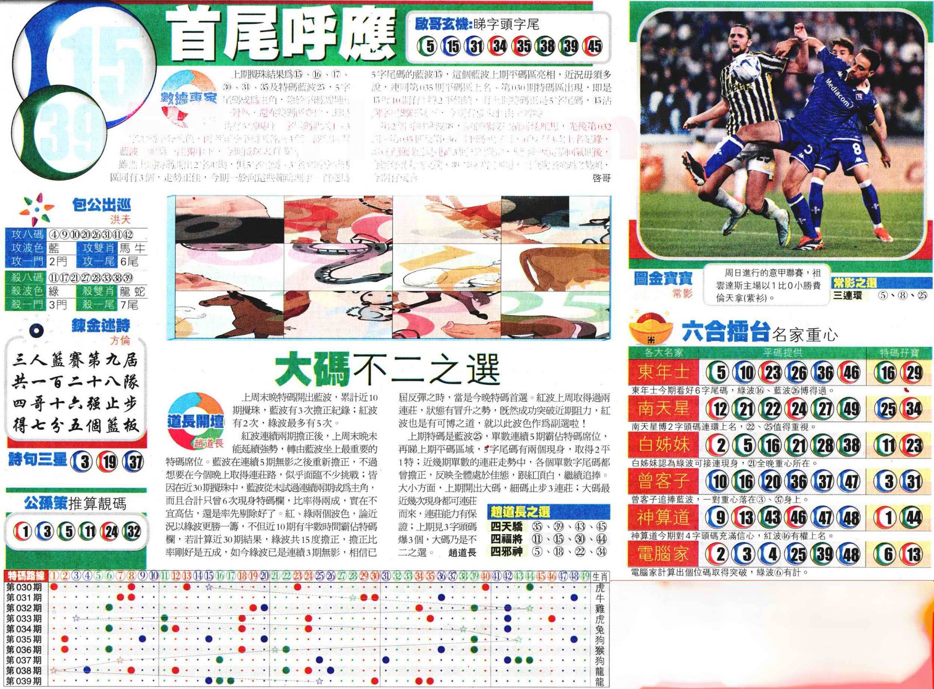 知乎：管家婆2024年正版资料大全-外交部:台湾问题不容外来干涉  第1张