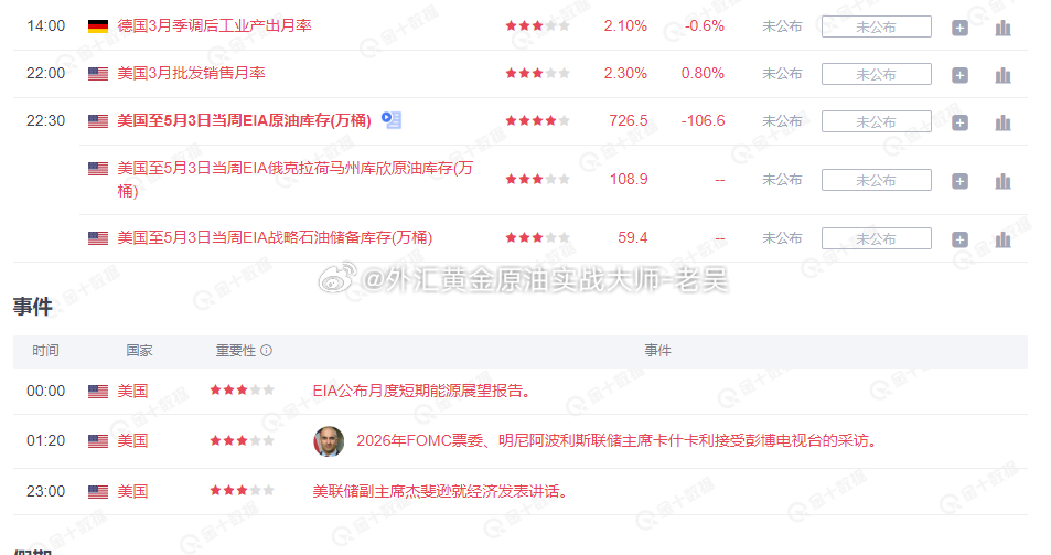 小红书:2024澳门天天六开彩免费资料-山东任免3名公安厅副厅长  第1张