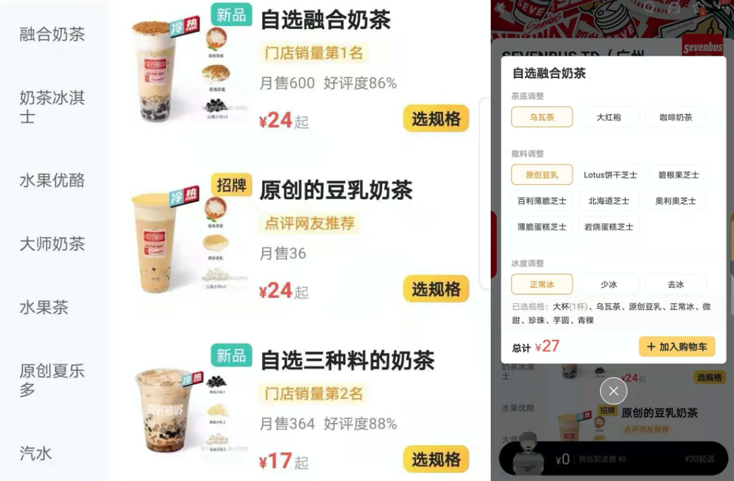 百家号:2024澳门新资料大全免费-海底捞玩具大人不能随便拿了  第2张