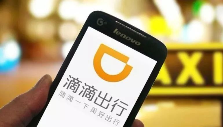 抖音视频:二四六香港天天开彩大全-女子打车被司机加价200元 平台回应  第2张
