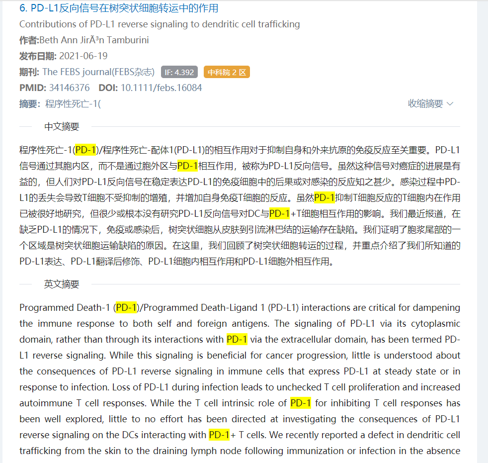 火山视频:2024新澳彩免费资料-昆明青云小学怎么样  第2张