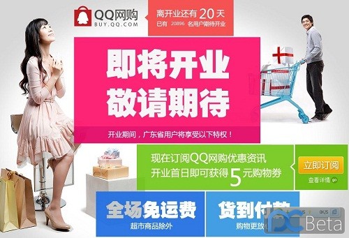 腾讯：新澳好彩免费资料查询-小伙为长胖网购猪饲料商家报警  第2张