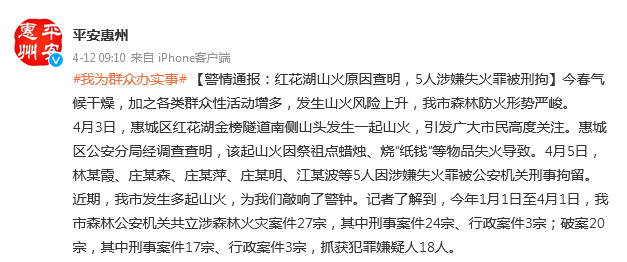 火山视频:24年新澳彩资料免费长期公开-江西46座高速上跨桥一天拆除  第2张