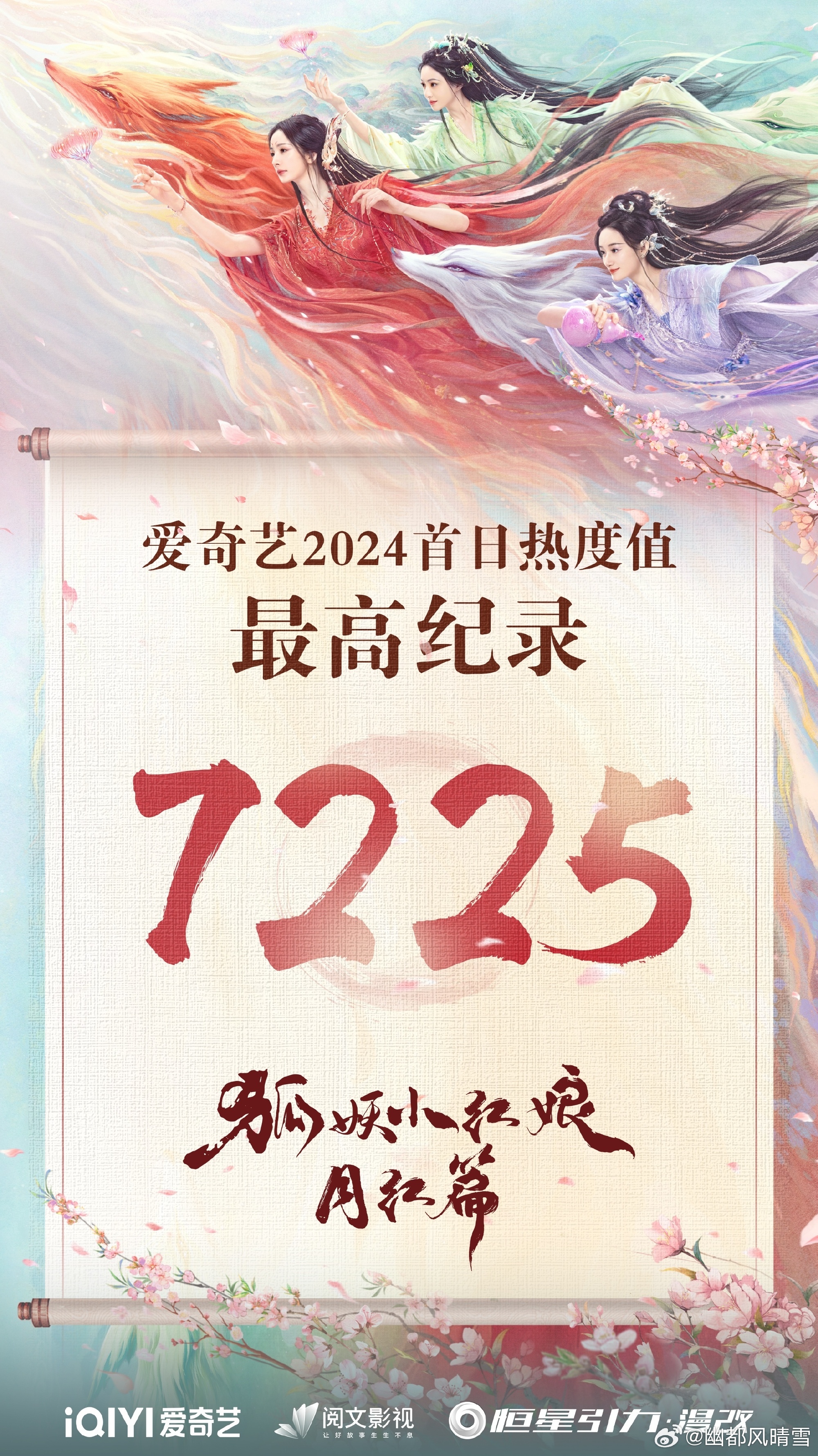 搜狐:2024年新澳彩王中王四肖八码-东方月初以血吻封缄涂山红红  第1张
