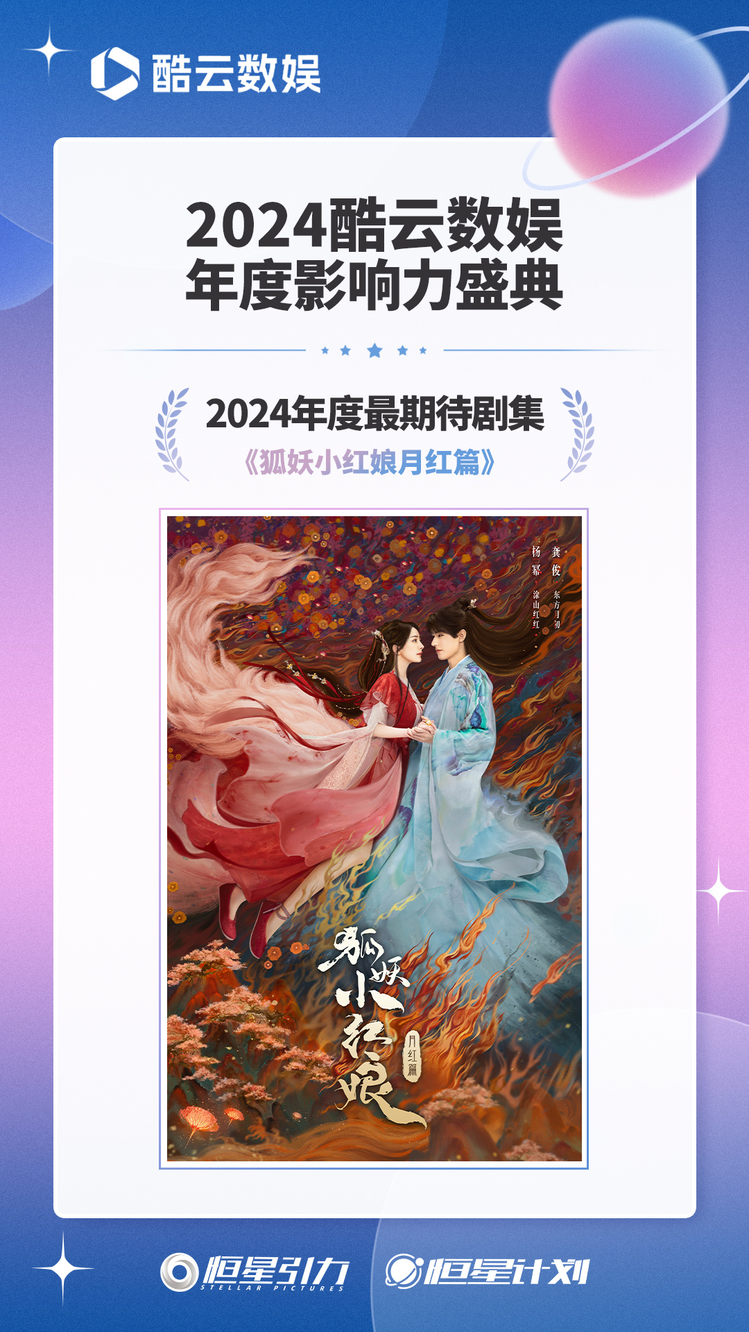 搜狐:2024年新澳彩王中王四肖八码-东方月初以血吻封缄涂山红红  第2张