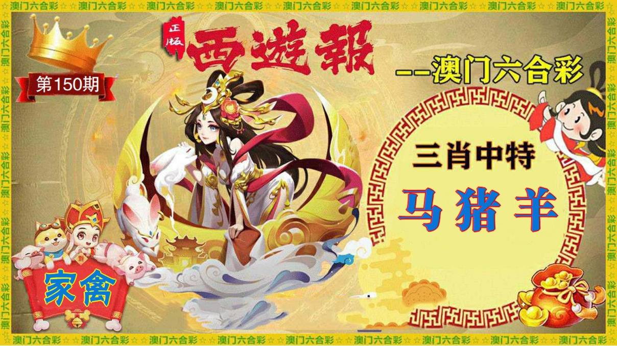 搜狐:2024年新澳彩王中王四肖八码-东方月初以血吻封缄涂山红红  第3张