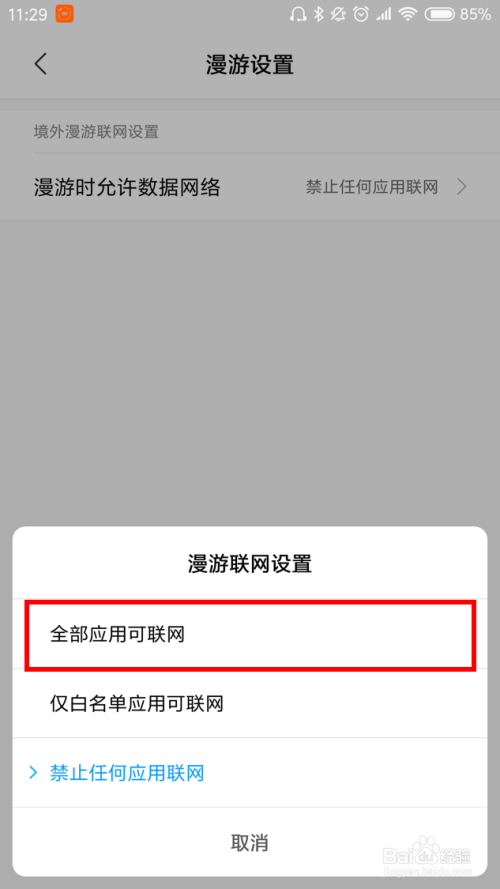 百度平台:正版澳门金牛版资料大全-台州饭店内小孩嬉戏被家长扇巴掌  第1张