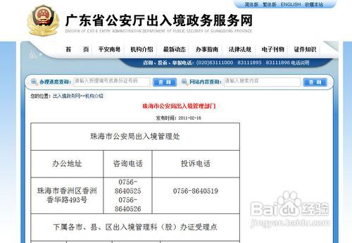 百度平台:正版澳门金牛版资料大全-台州饭店内小孩嬉戏被家长扇巴掌  第2张