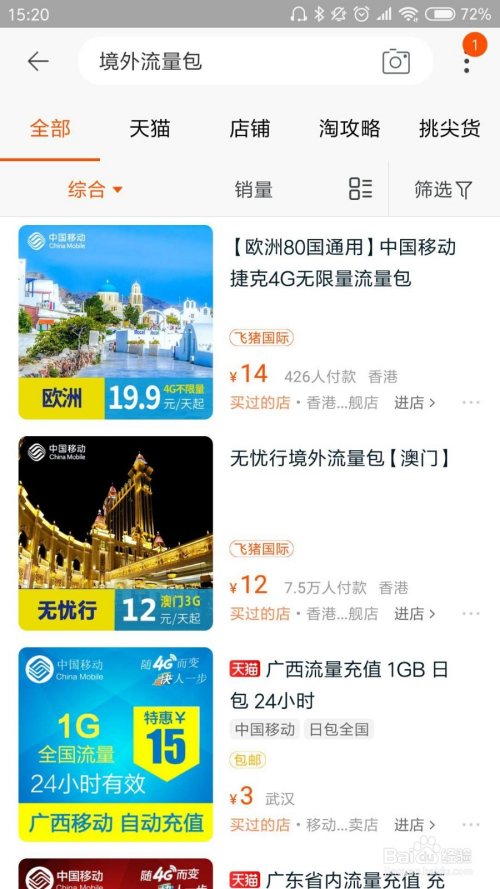 百度平台:正版澳门金牛版资料大全-台州饭店内小孩嬉戏被家长扇巴掌  第3张