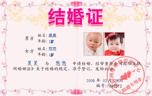 微博:新奥资料免费精准新奥生肖卡-女子把爷爷民国时期结婚证打成手镯  第1张