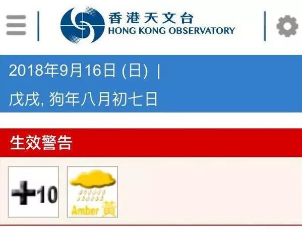 搜狐订阅：澳门今天开奖结果出来-红十字会直升机送烤全羊?双方回应  第2张