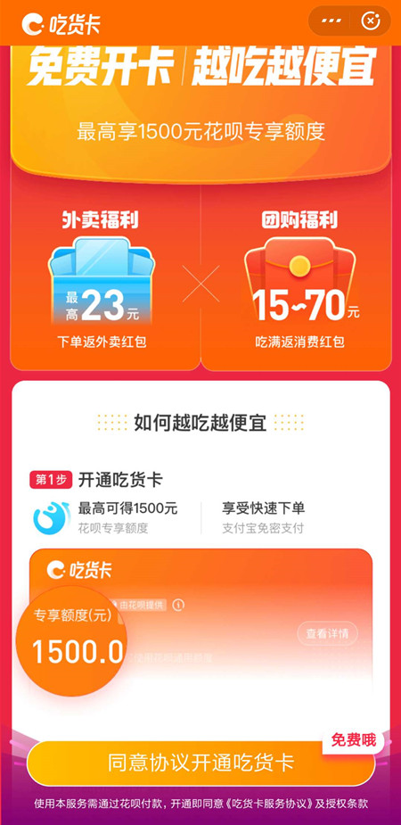微博:2024年新澳开奖结果-吃什么补肾壮阳最快速  第2张