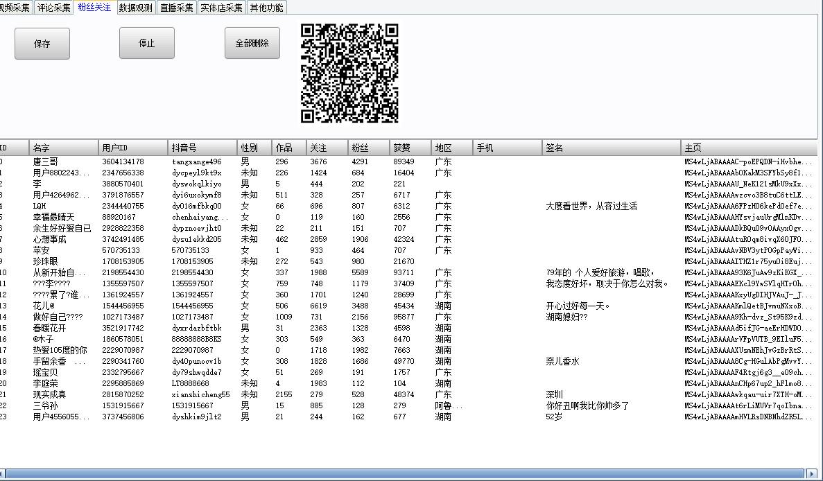 抖音视频:2024新澳彩免费资料-电子面单什么意思  第3张