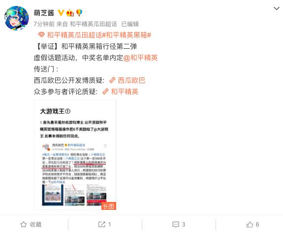 微博订阅:2024澳门天天开好彩资料-hud是什么  第2张