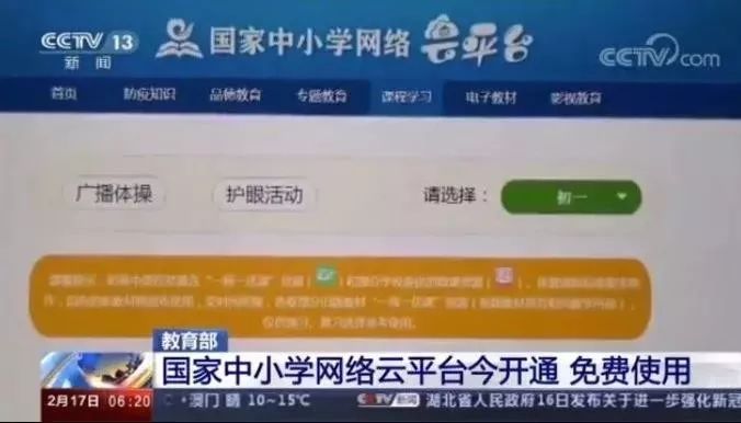 微博订阅:2024澳门天天开好彩资料-hud是什么  第3张