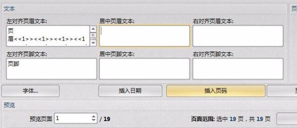 抖音视频:澳门4949资料免费大全-pdf怎么插入页码  第1张