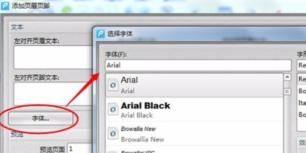 抖音视频:澳门4949资料免费大全-pdf怎么插入页码  第2张