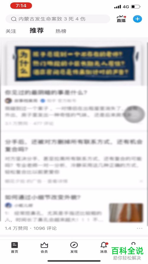 知乎：2024澳门历史开奖记录-鲁菜怎么样  第3张