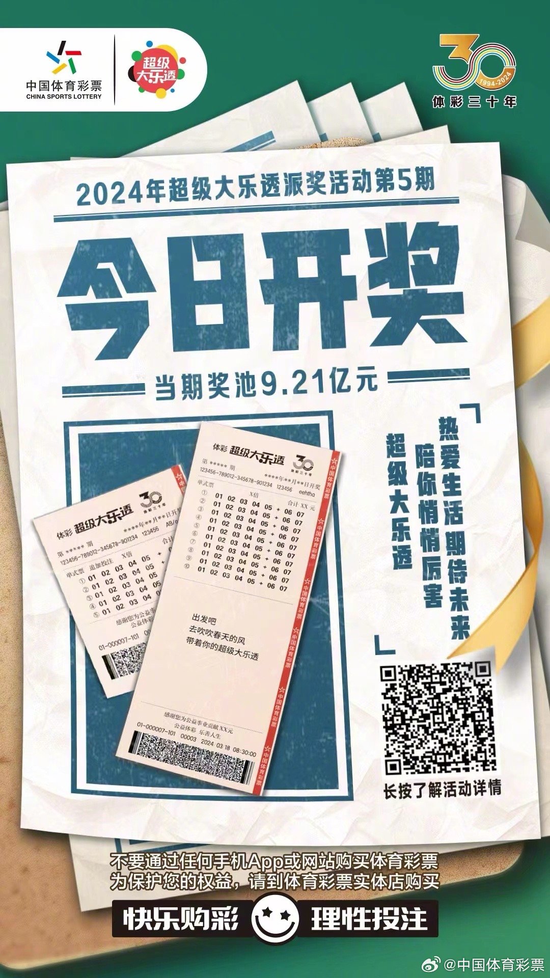 小红书:新澳门48049六开彩资料大全-电脑键盘大小写怎么切换  第3张