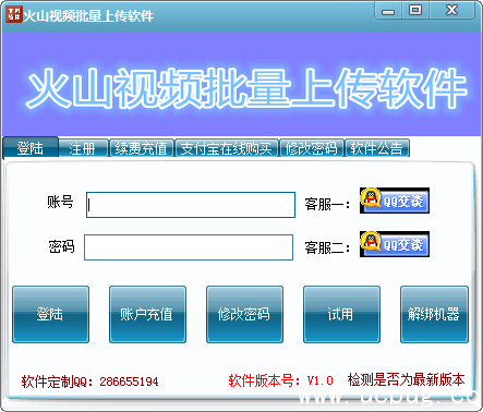 火山视频:2024年香港正版资料免费大全-什么是ipv6  第2张
