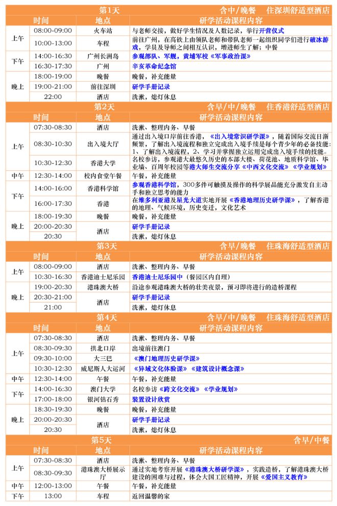 微博:2024香港正版挂牌-梓五笔怎么打  第2张