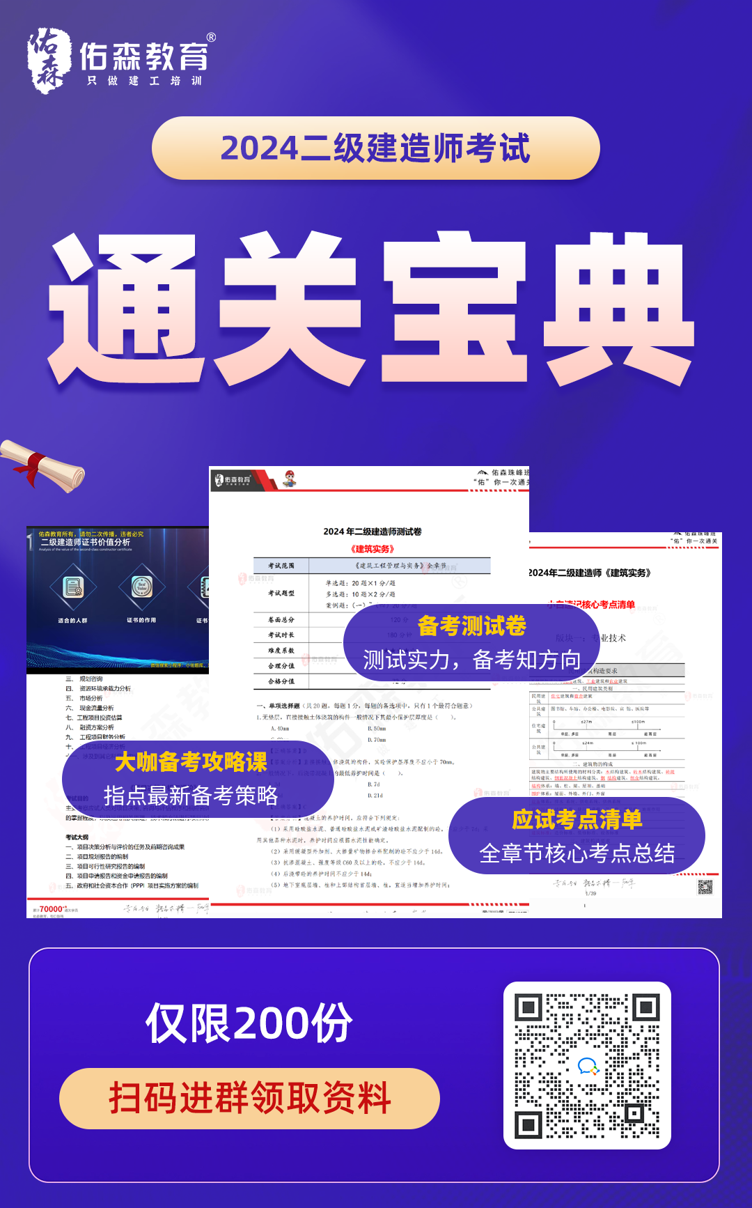 中新网:2024澳门资料免费大全-dc是什么意思  第3张